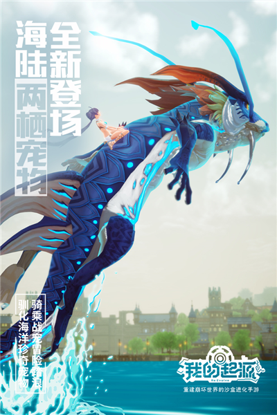 我的起源魅族版 V1.1 安卓版截图1
