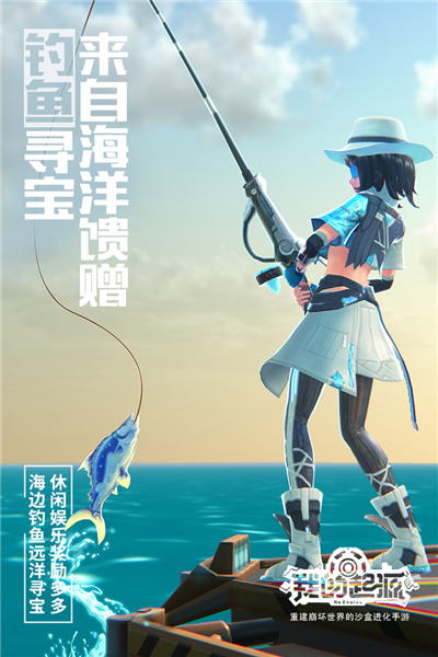 我的起源魅族版 V1.1 安卓版截图4