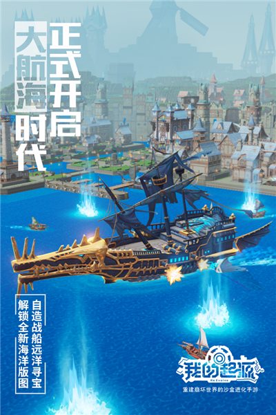 我的起源魅族版 V1.1 安卓版截图3