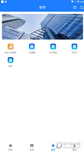 汇客影视app官方最新版 V7.2.3 安卓版截图2