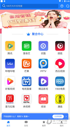 汇客影视app下载安装最新版
