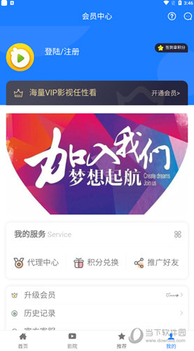 汇客影视app下载安装最新版