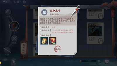 新笑傲江湖九游版