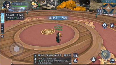 新笑傲江湖九游版