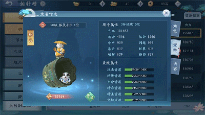 新笑傲江湖九游版