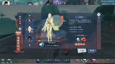 新笑傲江湖九游版
