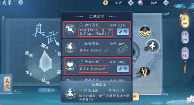 新笑傲江湖2023版