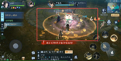 新笑傲江湖2023版