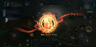 新笑傲江湖2023版