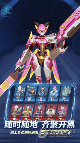 宠爱王国APP