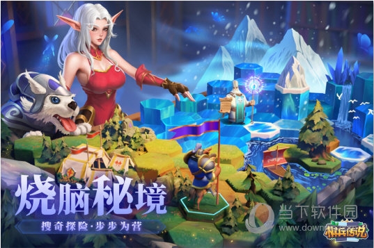 维家社区安卓版