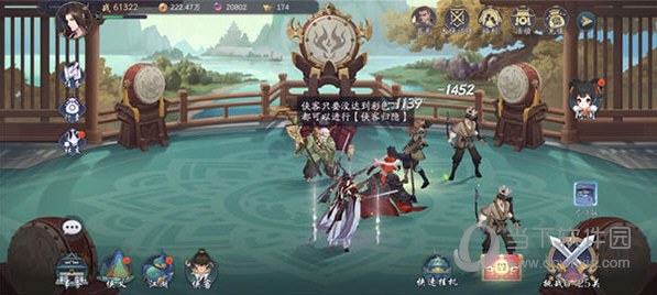 武林闲侠九游版