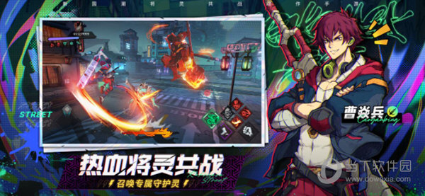 米乐m6截图4