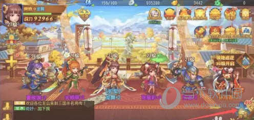 三国杀名将传