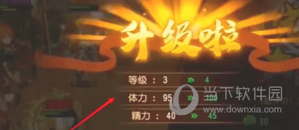 三国杀名将传