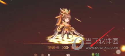 三国杀名将传