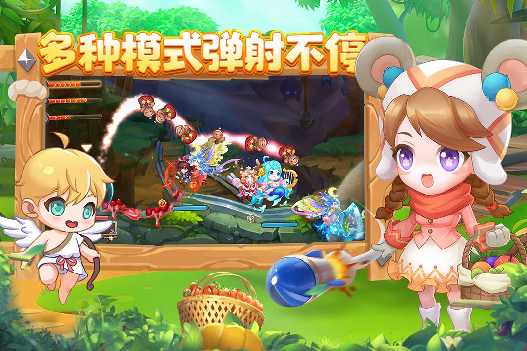 弹弹岛2官方客户端 V3.6.4 安卓版截图2