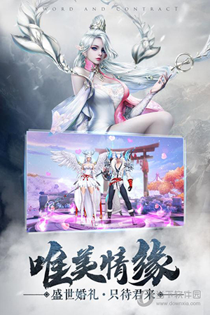 悍将软件库预约安卓版