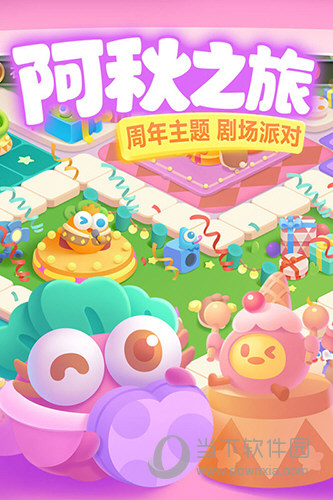 瑞士再车睿驾APP