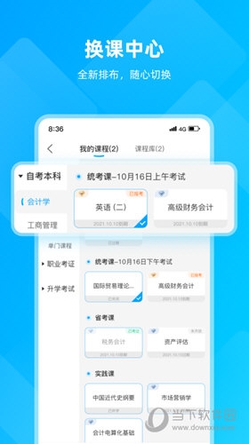 汇学邦