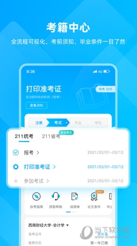 汇学邦