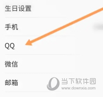蘑菇云游2023最新版