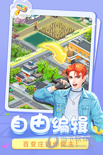 空净大师企业版安卓版