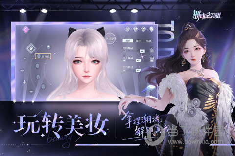 BOB体育平台下载手机版截图4