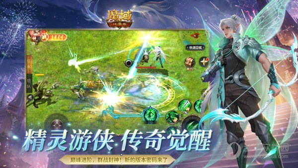 1第二空间APP