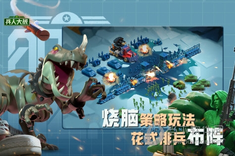 半岛官方入口app截图2