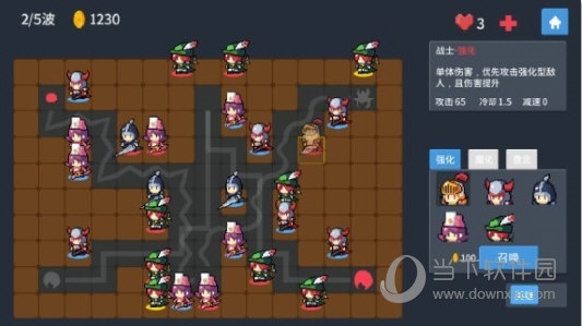 3梦想谈话记录APP