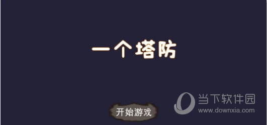 半岛网官网下载截图4