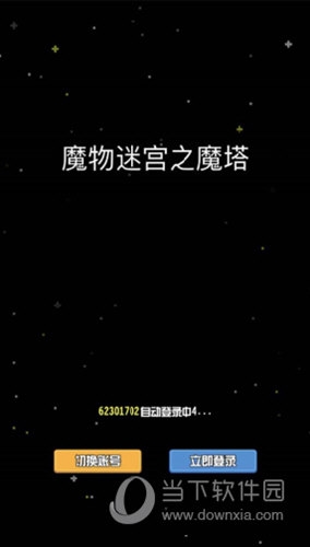半岛手机网页登录入口截图4