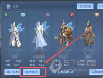 倩女幽魂手游2023版