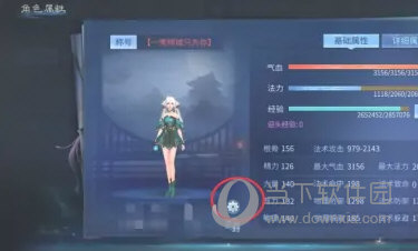 倩女幽魂手游2023版