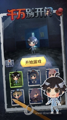 漫像画家端APP