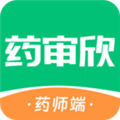 药审欣药师端 V1.0.5 安卓版