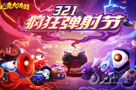 中税e把照APP