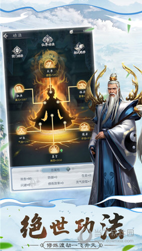 修复APP