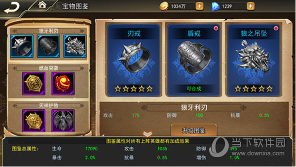 女神联盟2