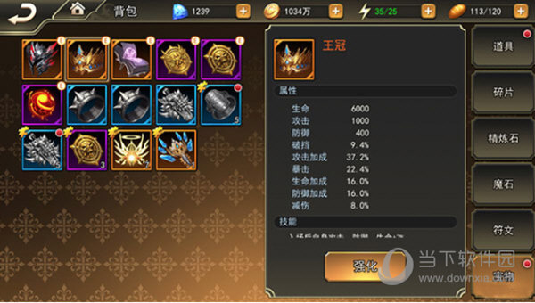 女神联盟2