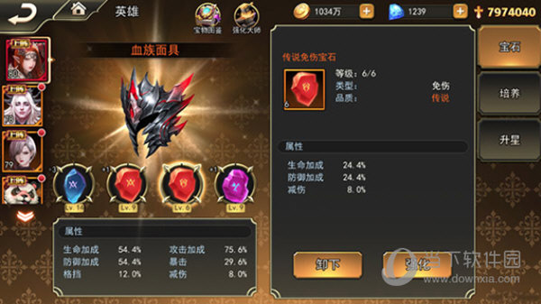 女神联盟2