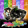 jojo的奇妙冒险群星之战重制版未加密补丁 V1.0 绿色版