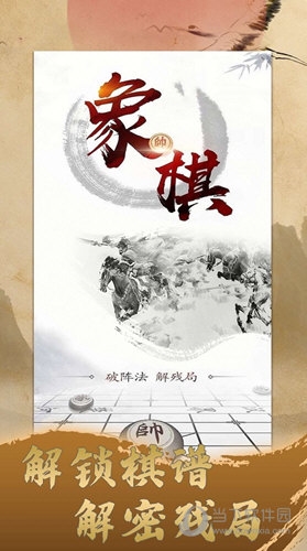 简药运安卓版