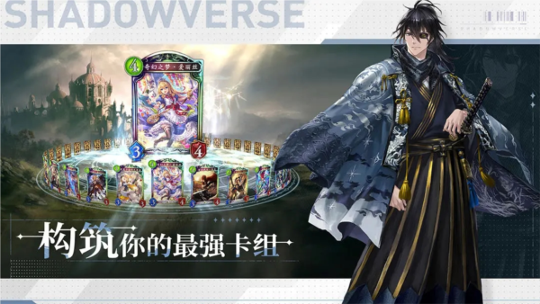 影之诗官服 V4.3.20 安卓最新版截图5