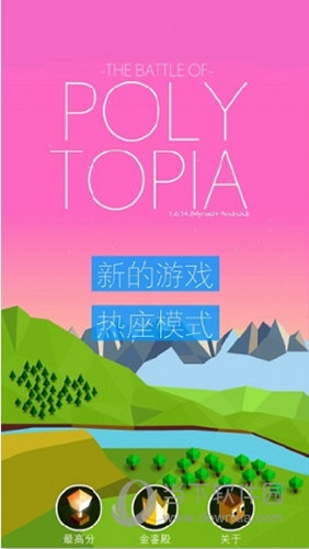 空否APP