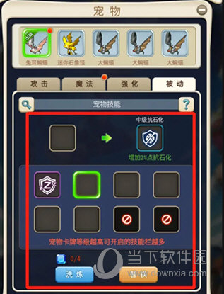 魔力宝贝归来