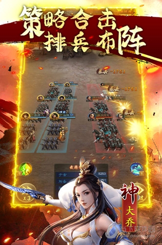 威海公交安卓版