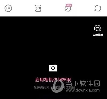 一甜相机2023版
