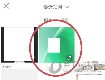 一甜相机2023版